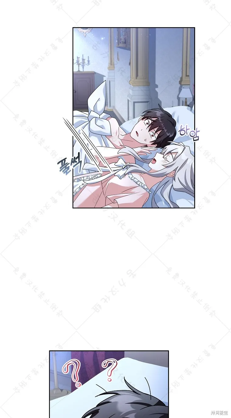第26话 第40页