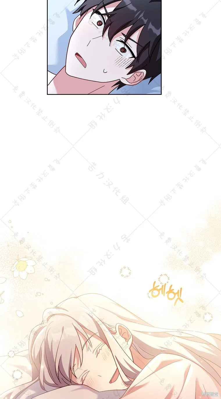 第26话 第41页