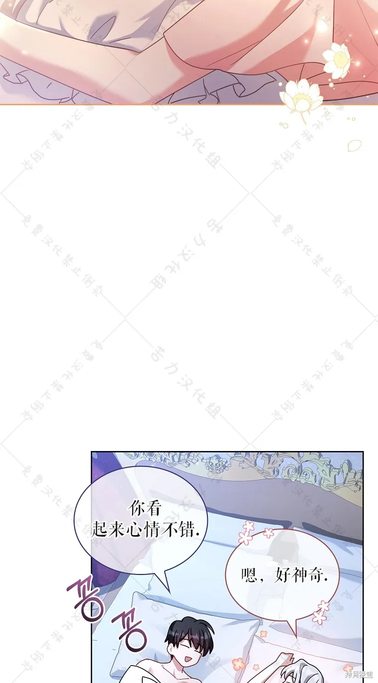 第26话 第42页