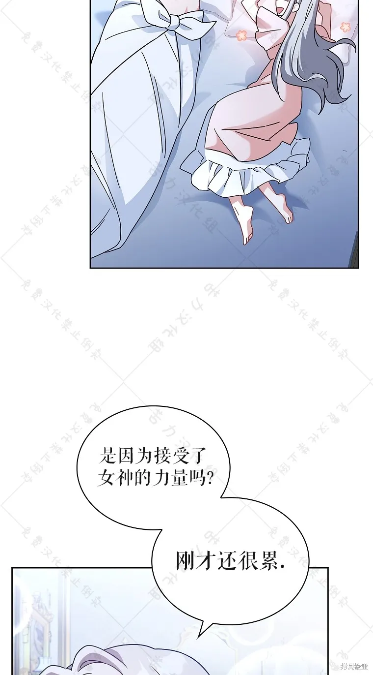 第26话 第43页