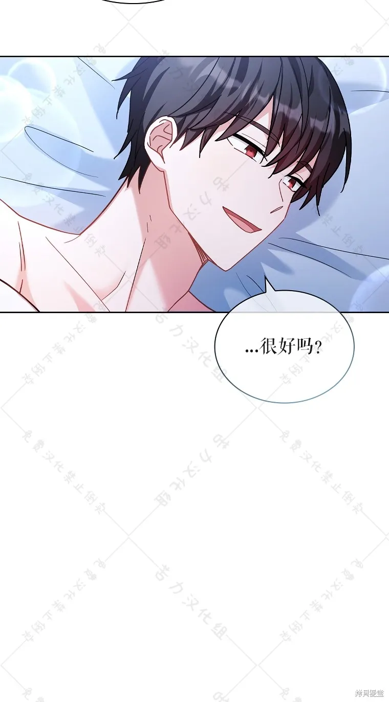 第26话 第45页