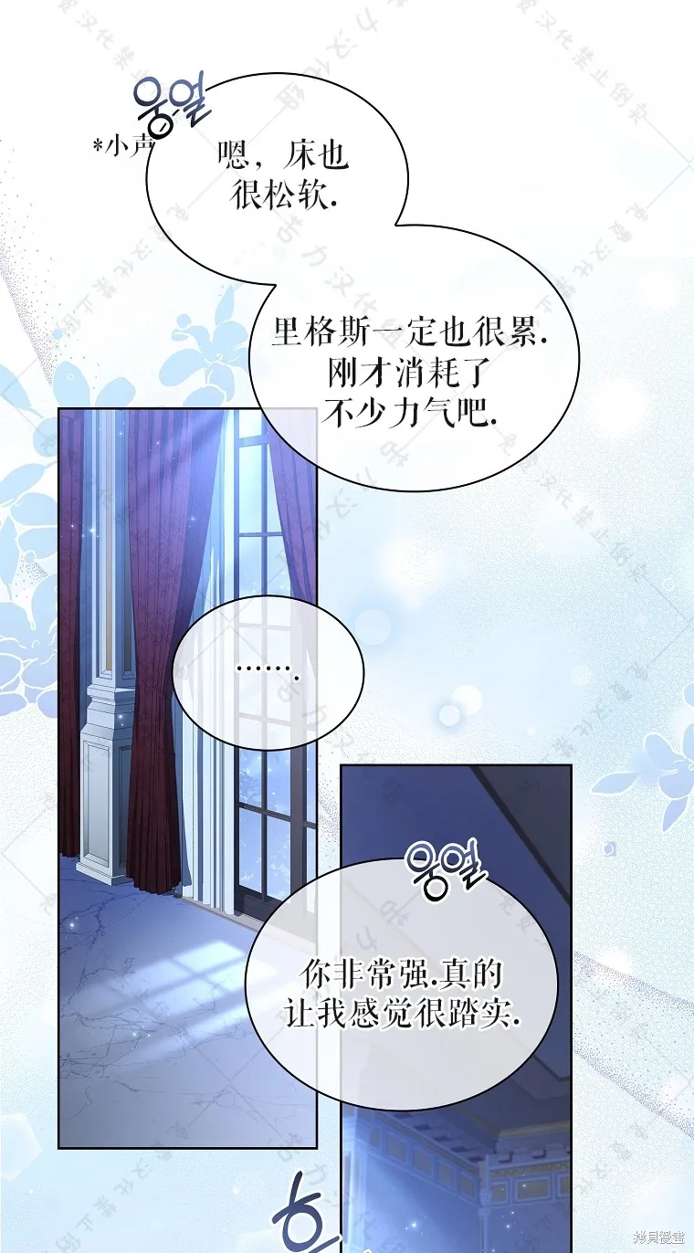 第26话 第46页