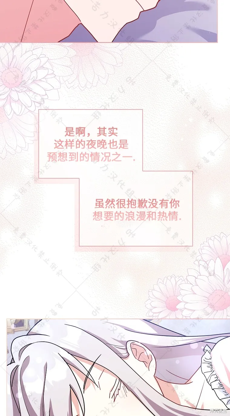 第26话 第48页