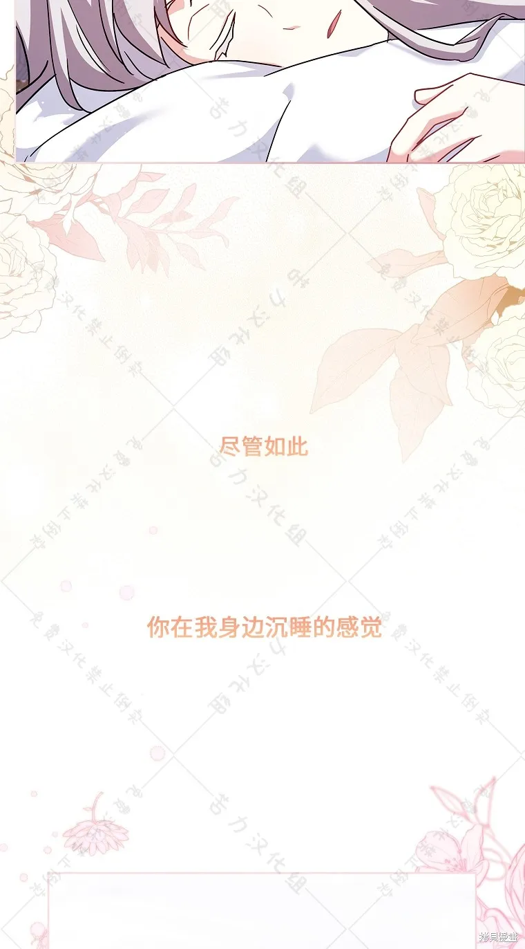第26话 第49页