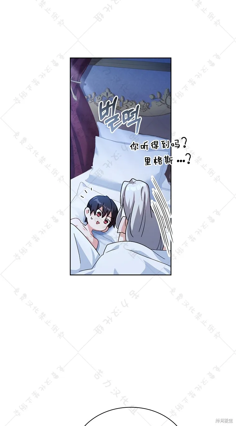 第26话 第53页