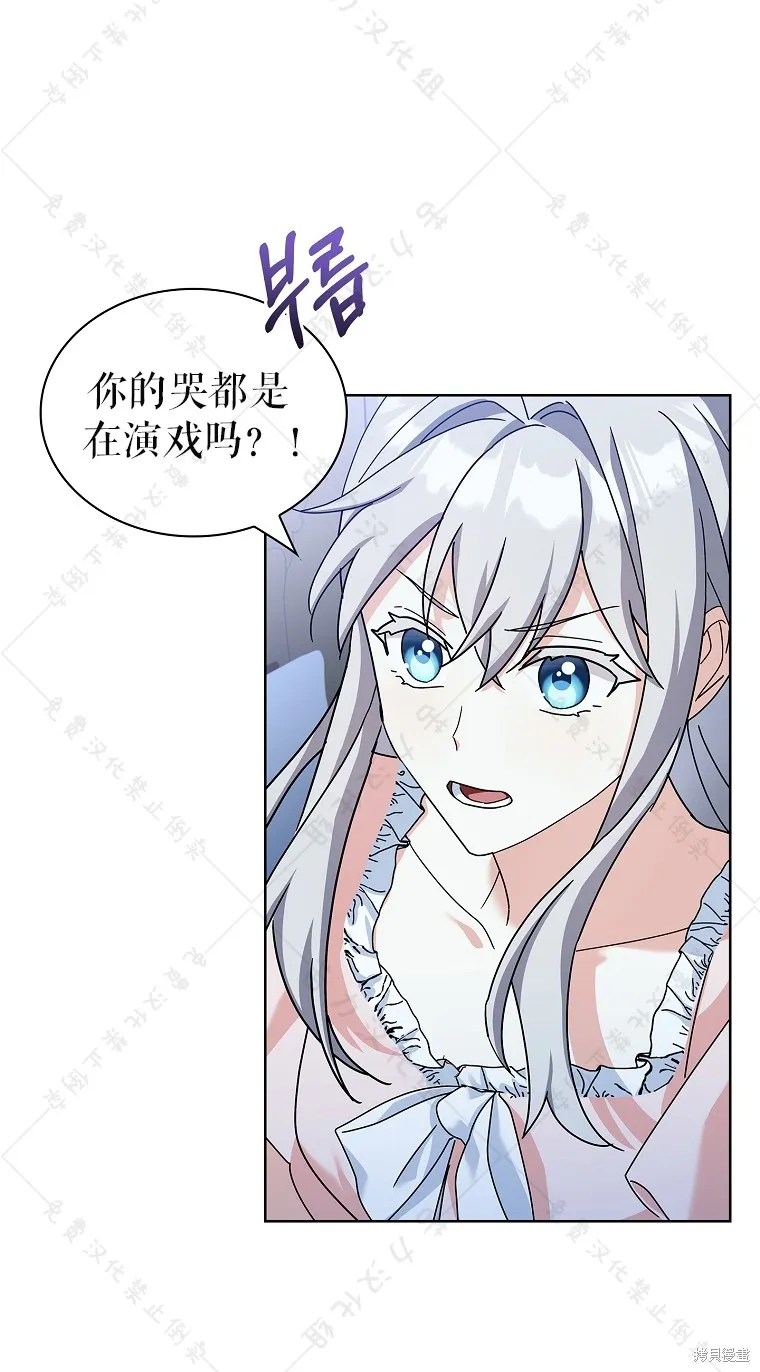 第26话 第55页