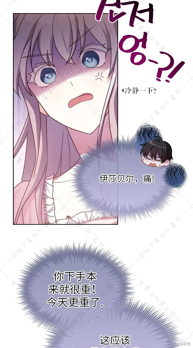 第26话 第58页