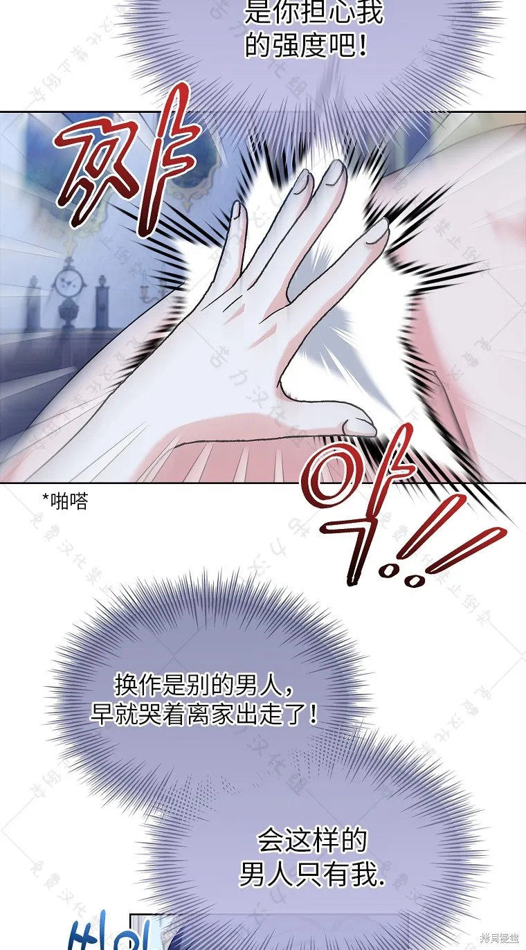 第26话 第59页