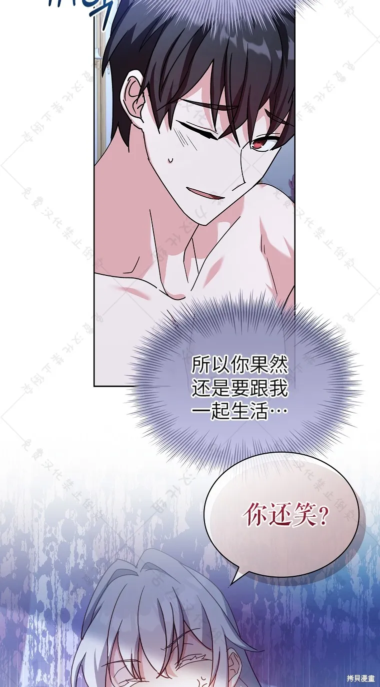 第26话 第60页