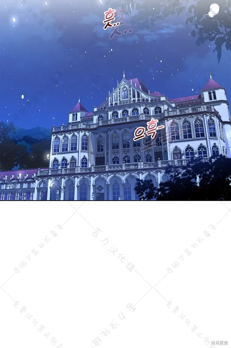 第26话 第67页