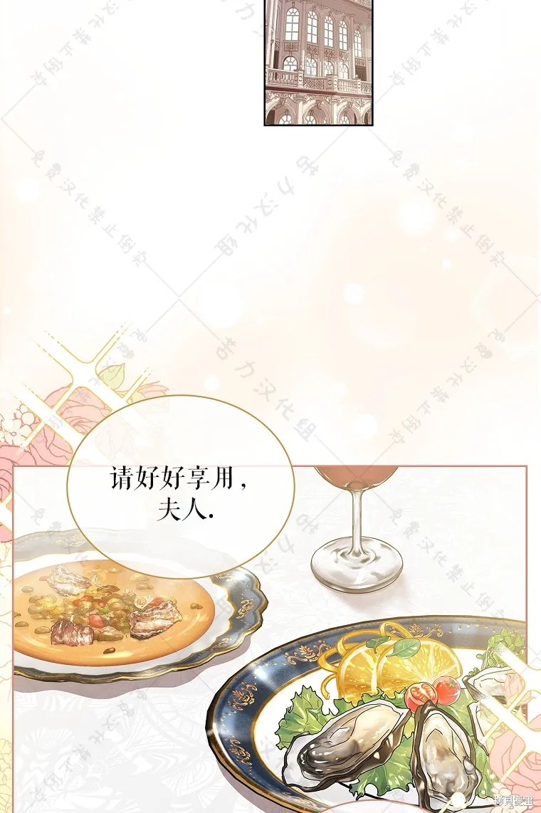 第26话 第69页