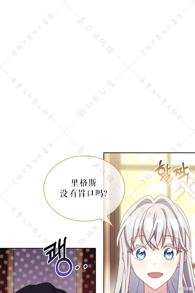 第26话 第72页