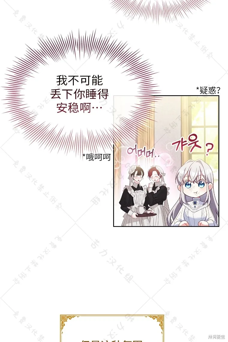 第26话 第74页
