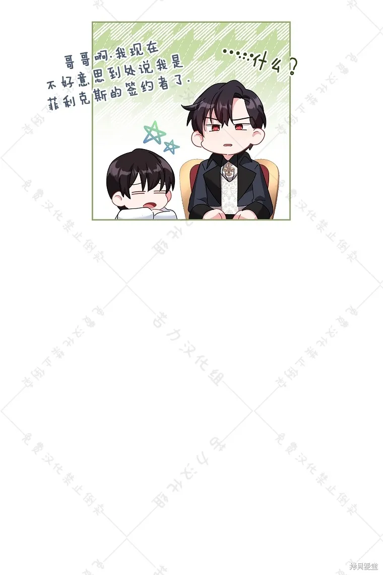 第26话 第79页