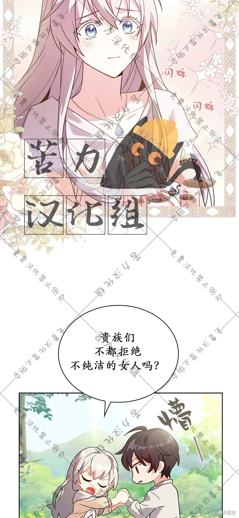 第01话 第41页
