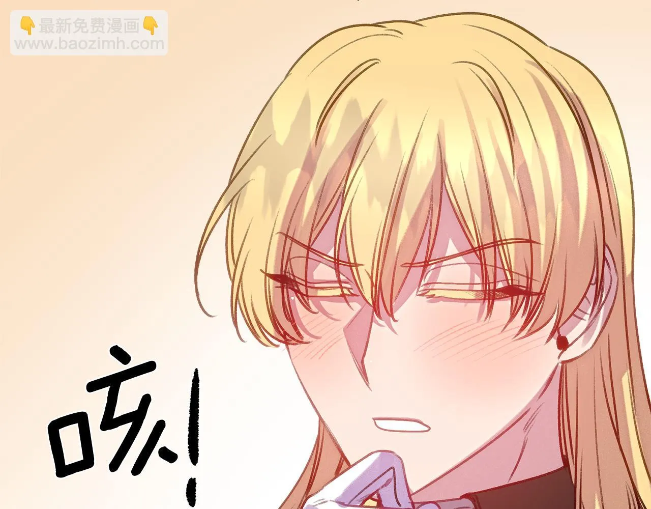 完结篇 我的名字 第19页