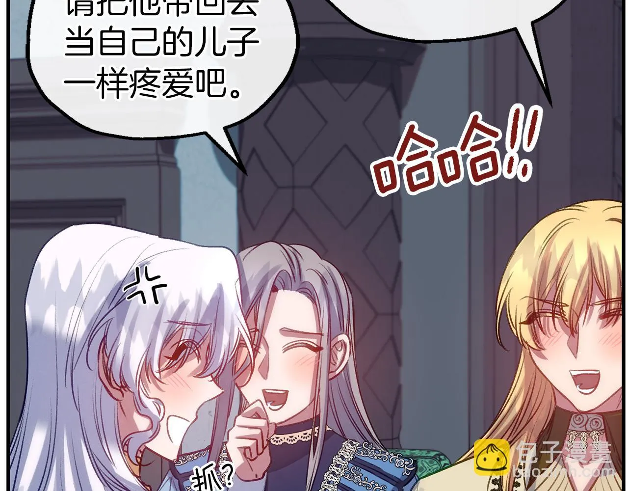 完结篇 我的名字 第34页