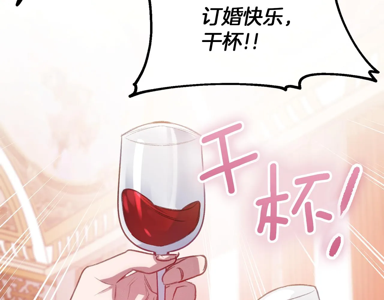 完结篇 我的名字 第49页
