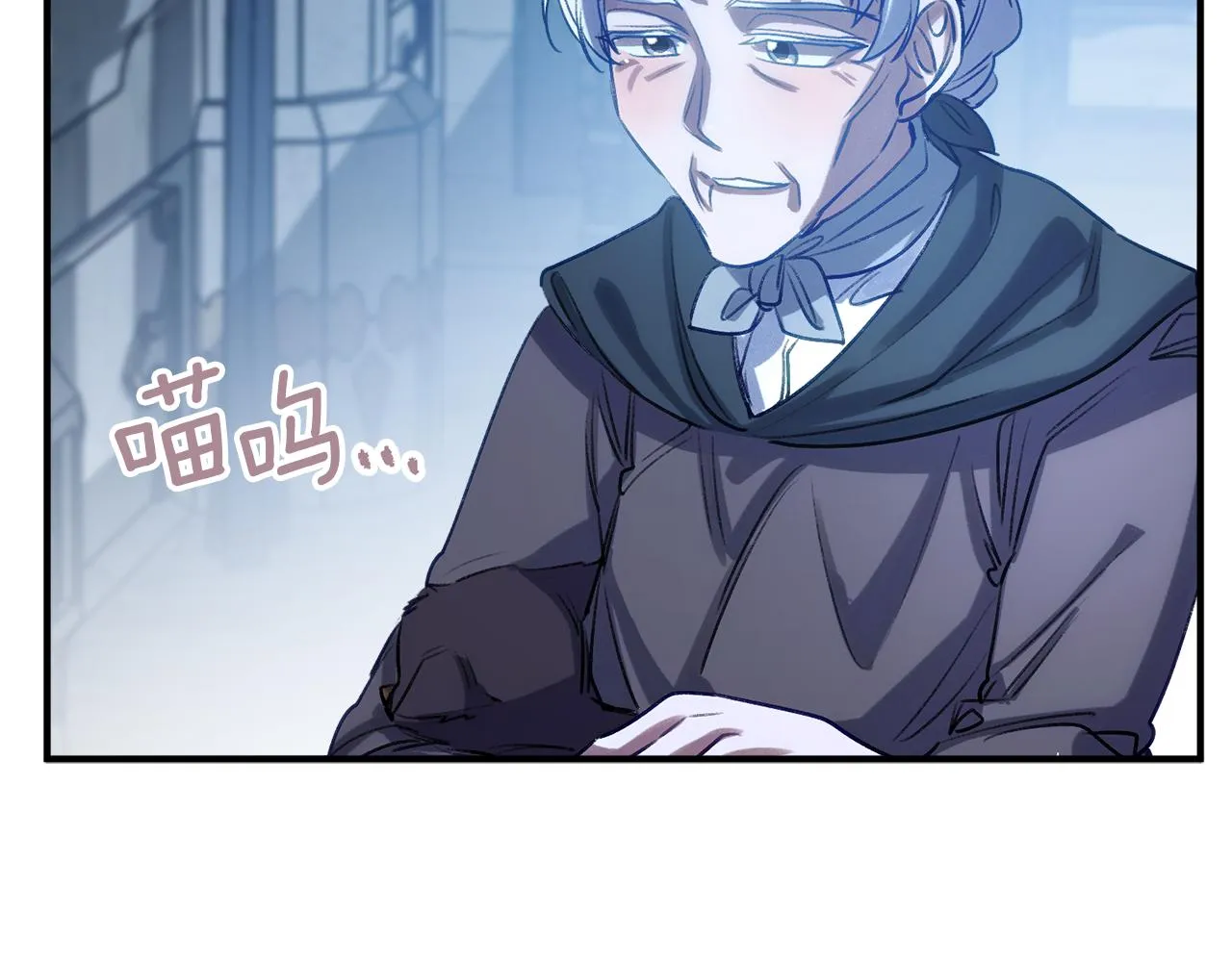 第59话 艾丽娅的决定 第25页