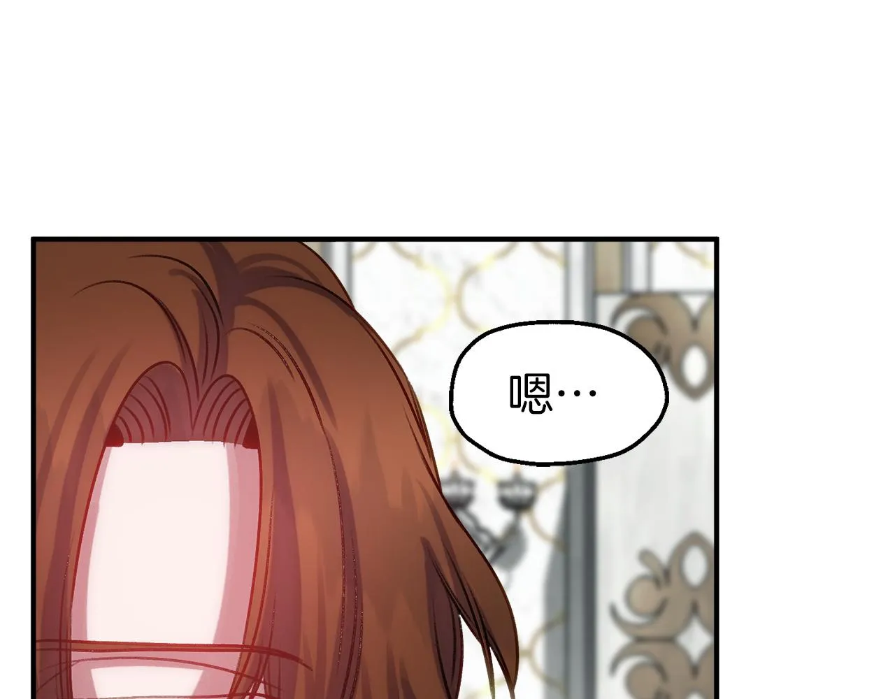 第58话 王子病危 第9页