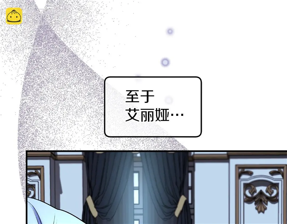 第58话 王子病危 第35页