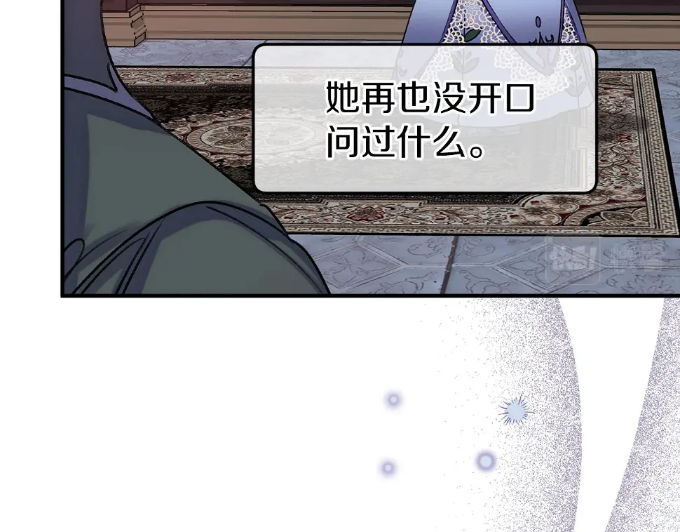 第58话 王子病危 第37页