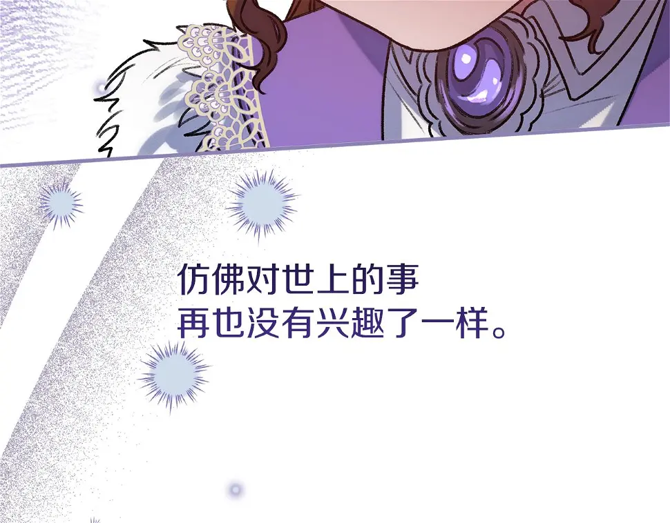 第58话 王子病危 第39页