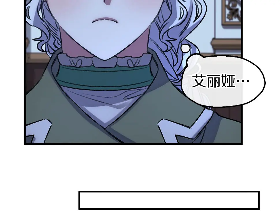 第58话 王子病危 第41页