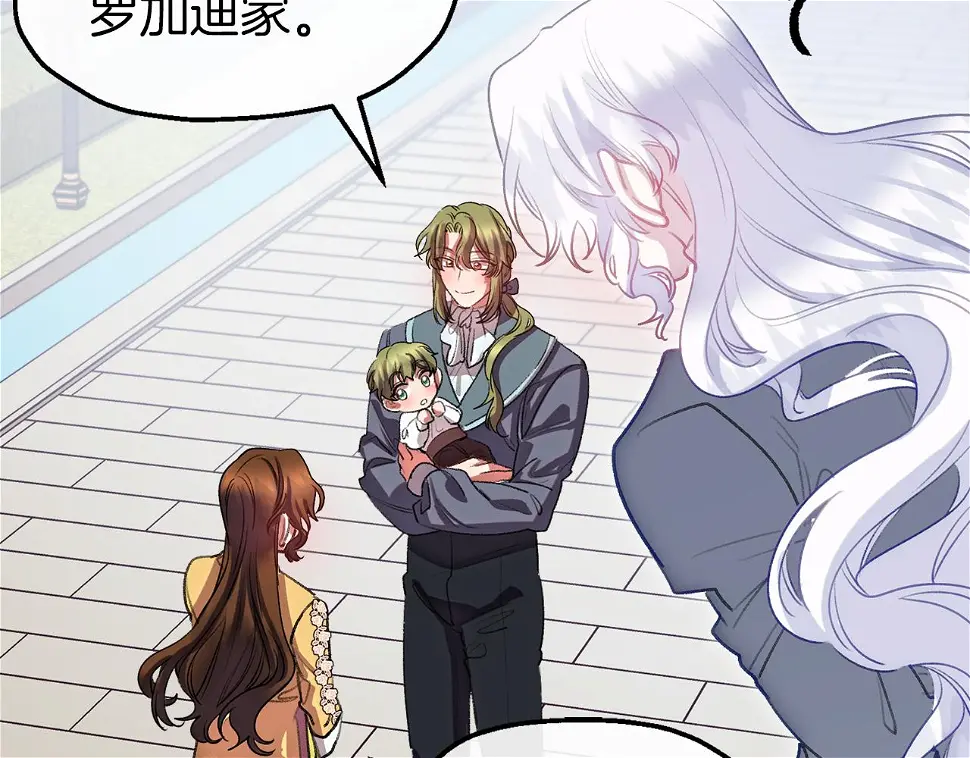 第57话 不幸的未来 第35页