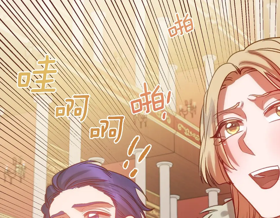 第56话 悲伤的恋歌 第61页