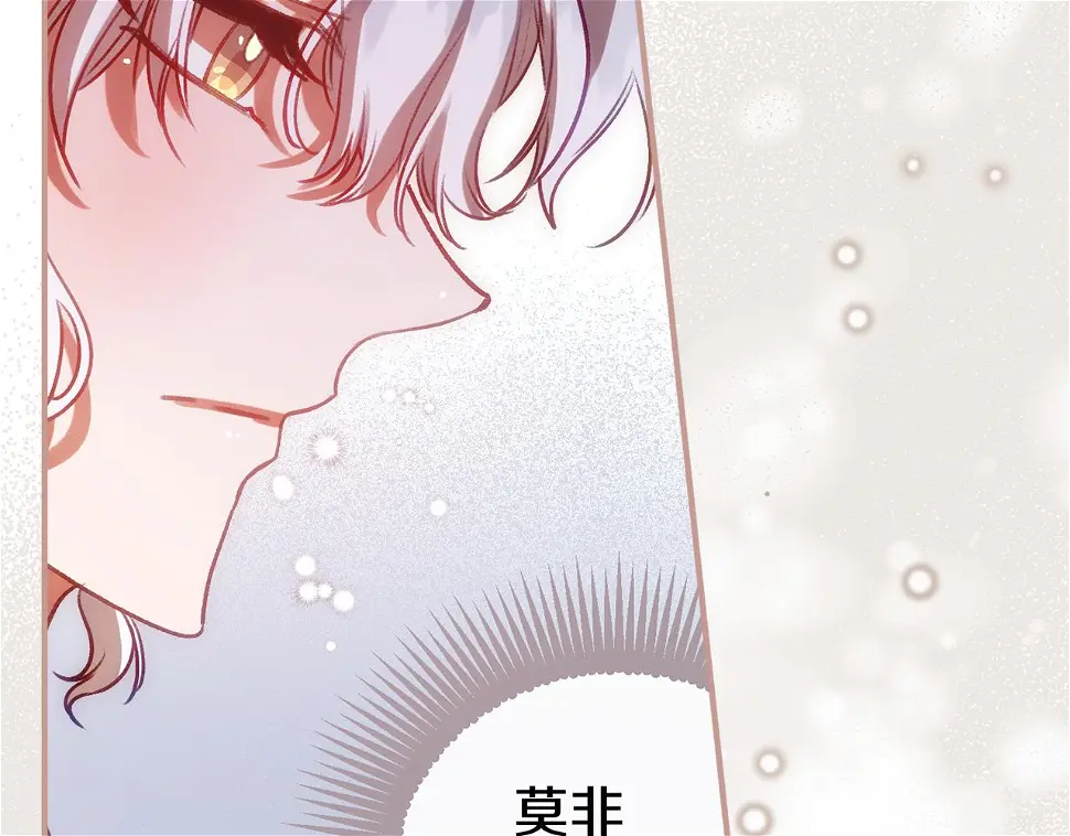 第56话 悲伤的恋歌 第111页