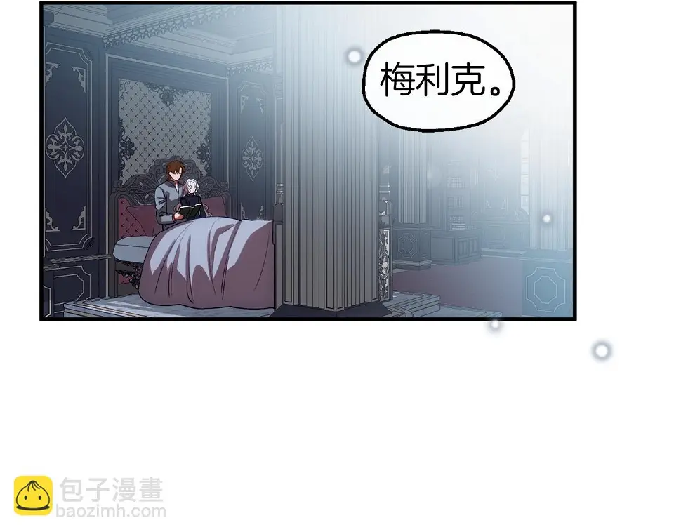 第56话 悲伤的恋歌 第123页