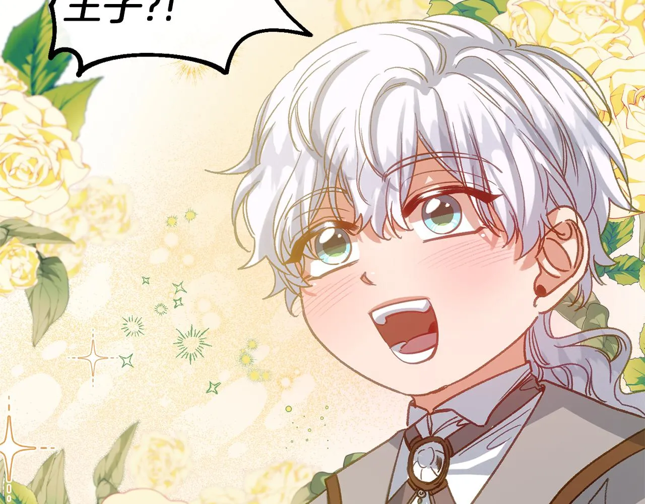 第53话 家主的意识 第68页