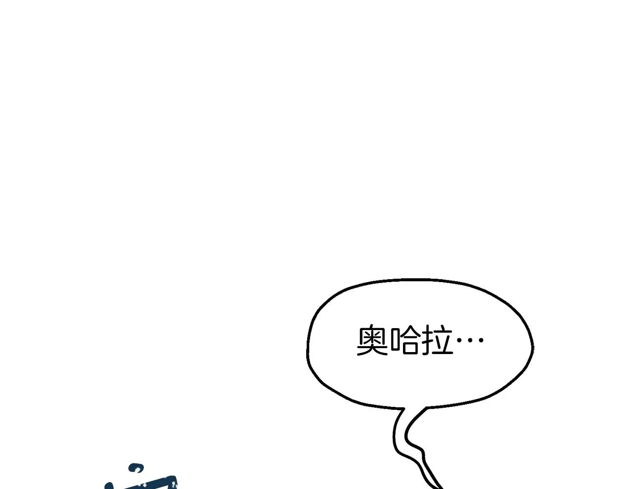 第51话 胁迫 第88页