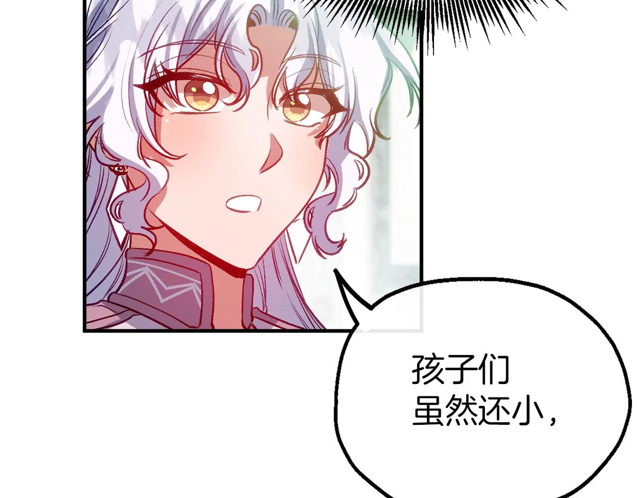 第50话 不安的征兆 第78页