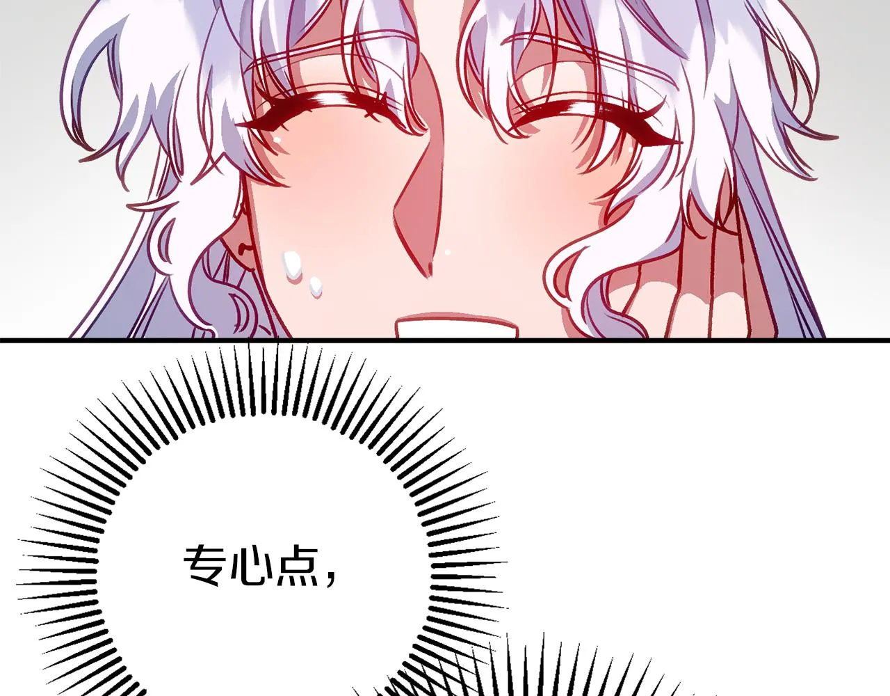 第49话 前未婚妻 第168页