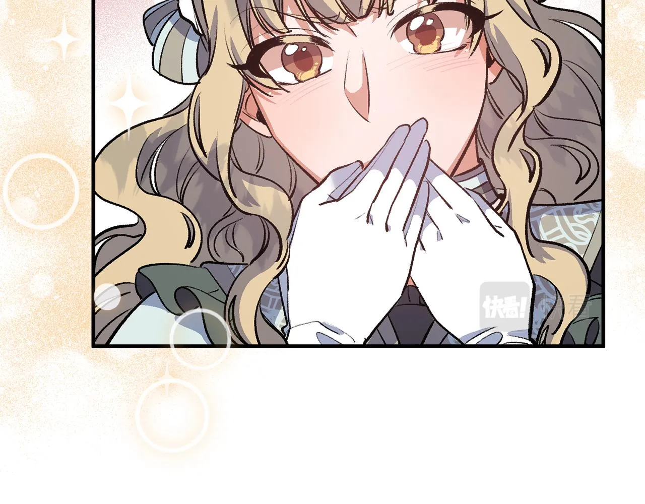 第46话 分房危机 第16页