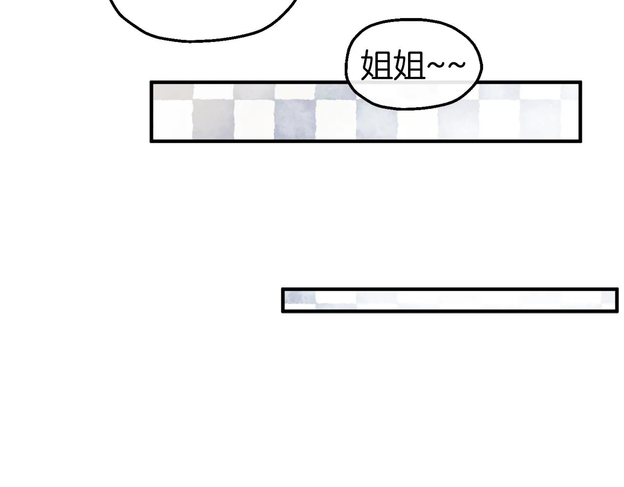 第46话 分房危机 第65页