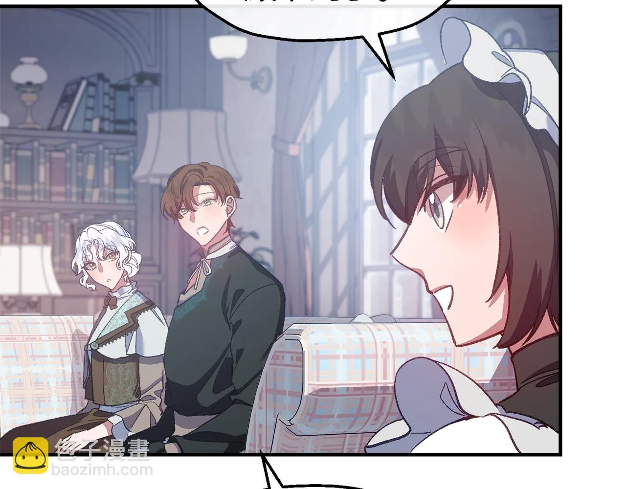 第46话 分房危机 第80页