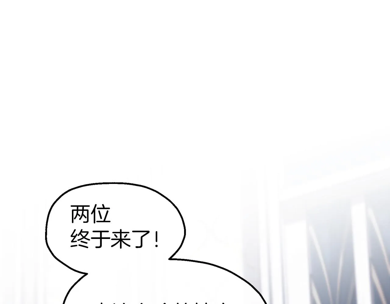 第46话 分房危机 第89页