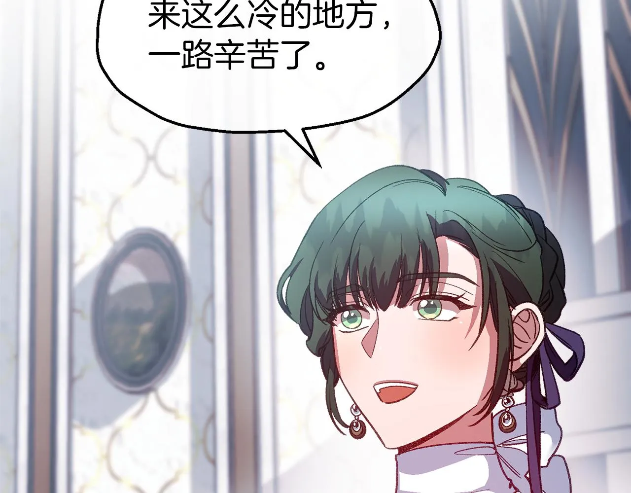 第46话 分房危机 第90页