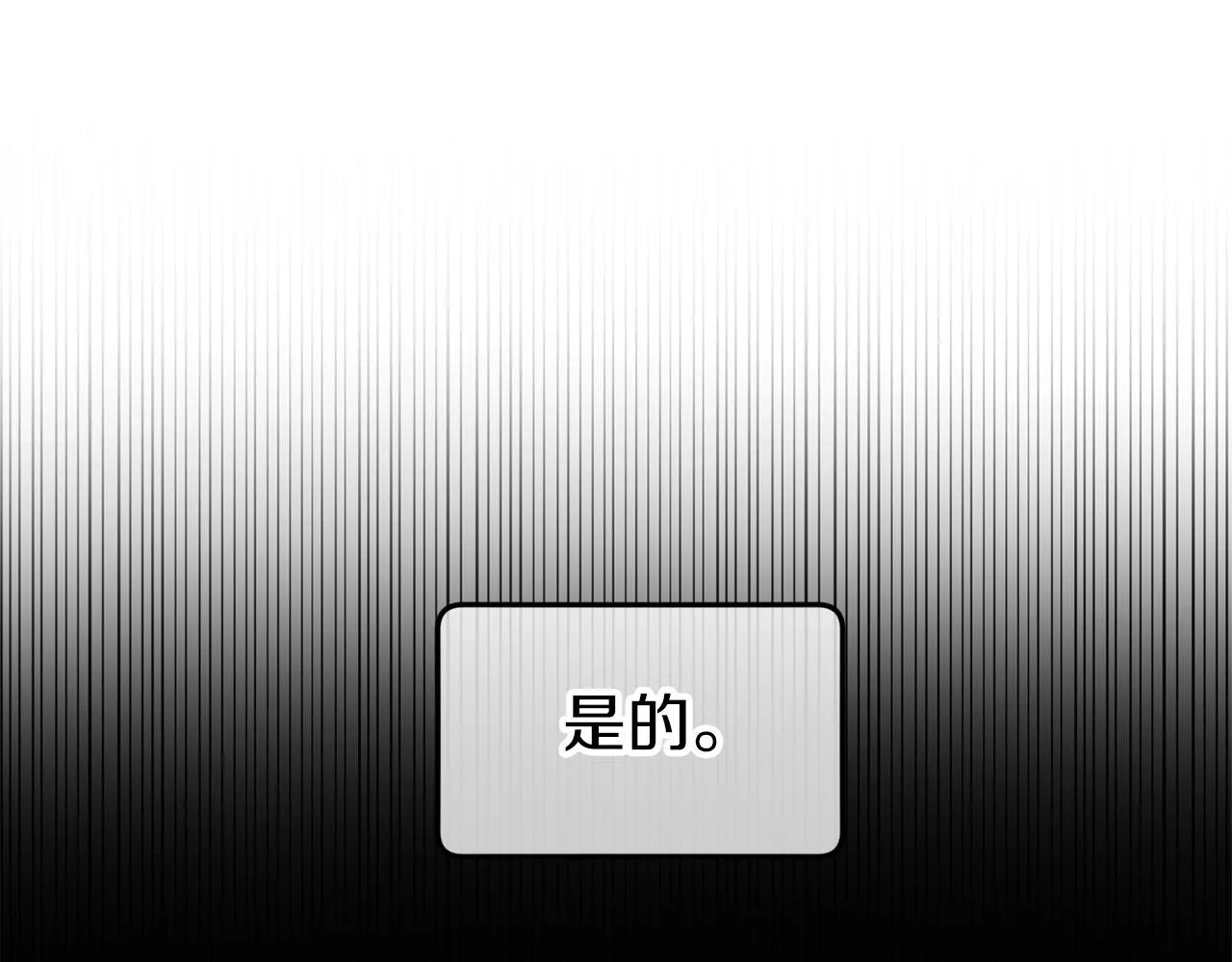 第46话 分房危机 第109页