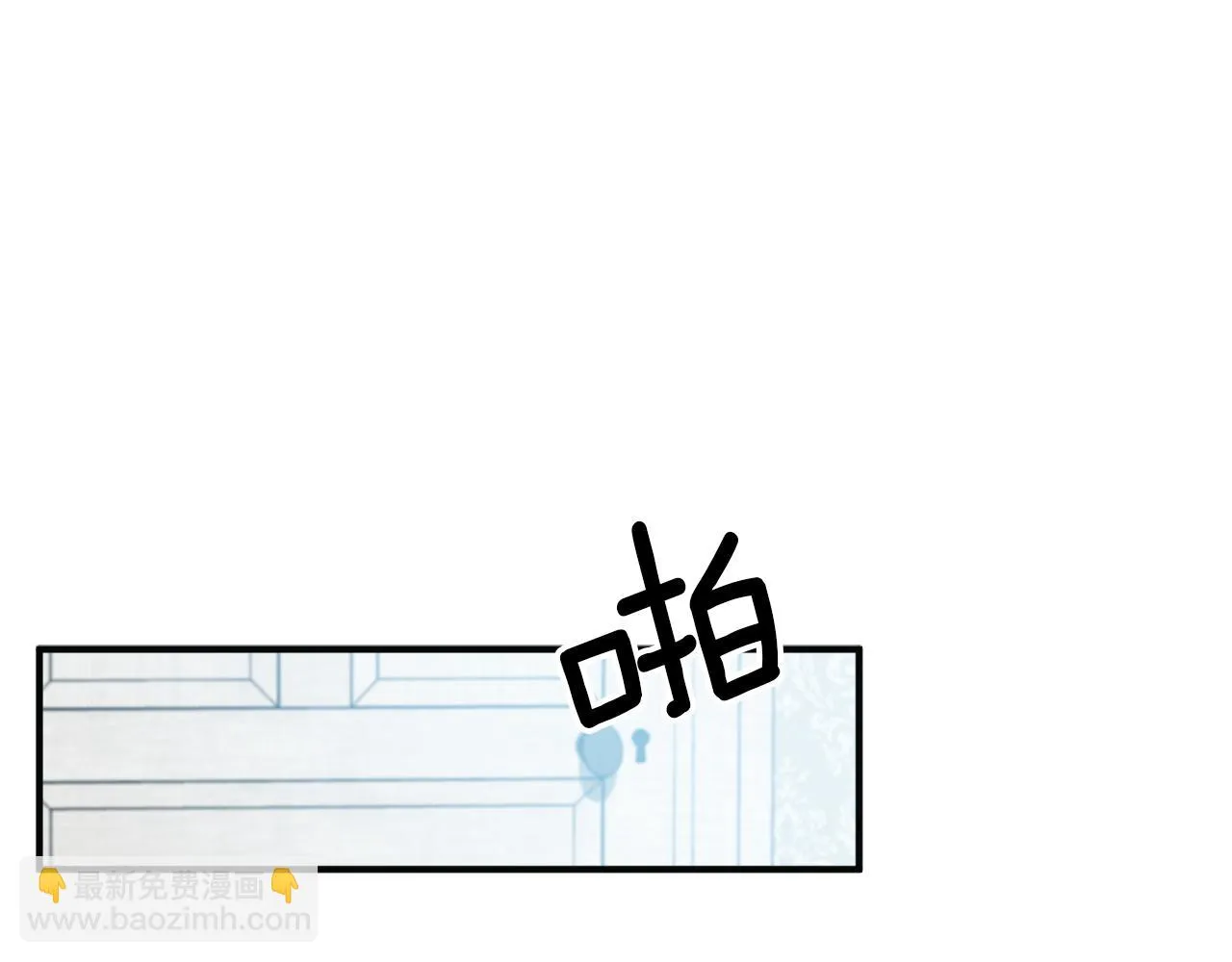 第46话 分房危机 第149页