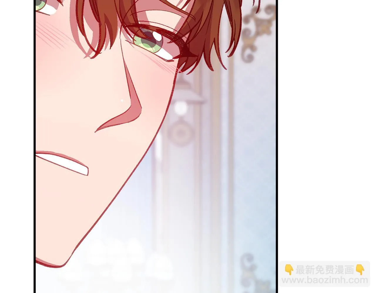 第46话 分房危机 第157页