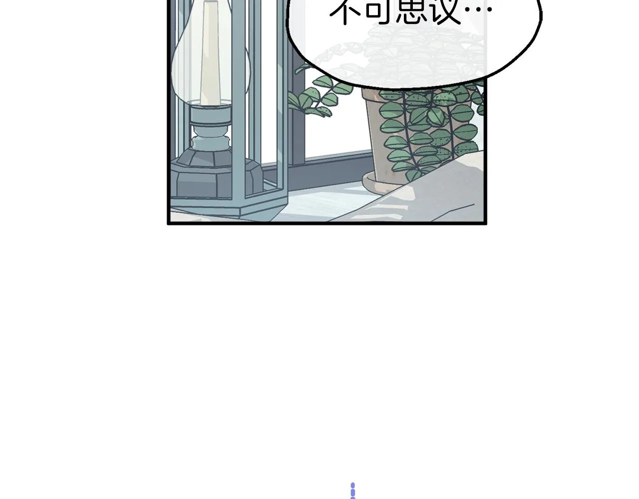 第45话 艾丽娅 第153页