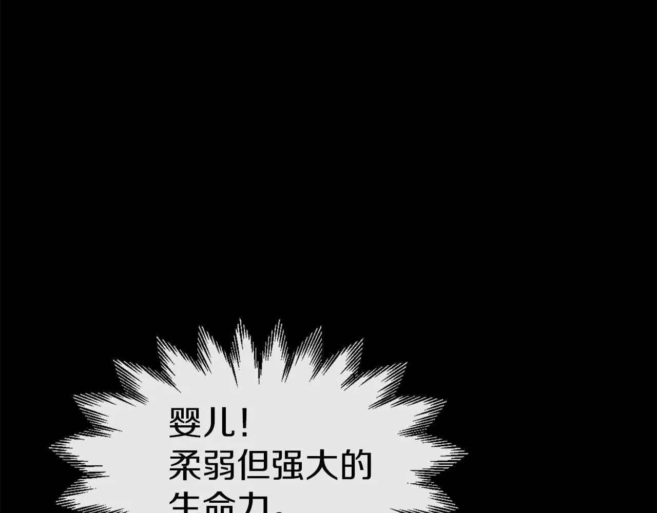 第44话 变猫 第1页