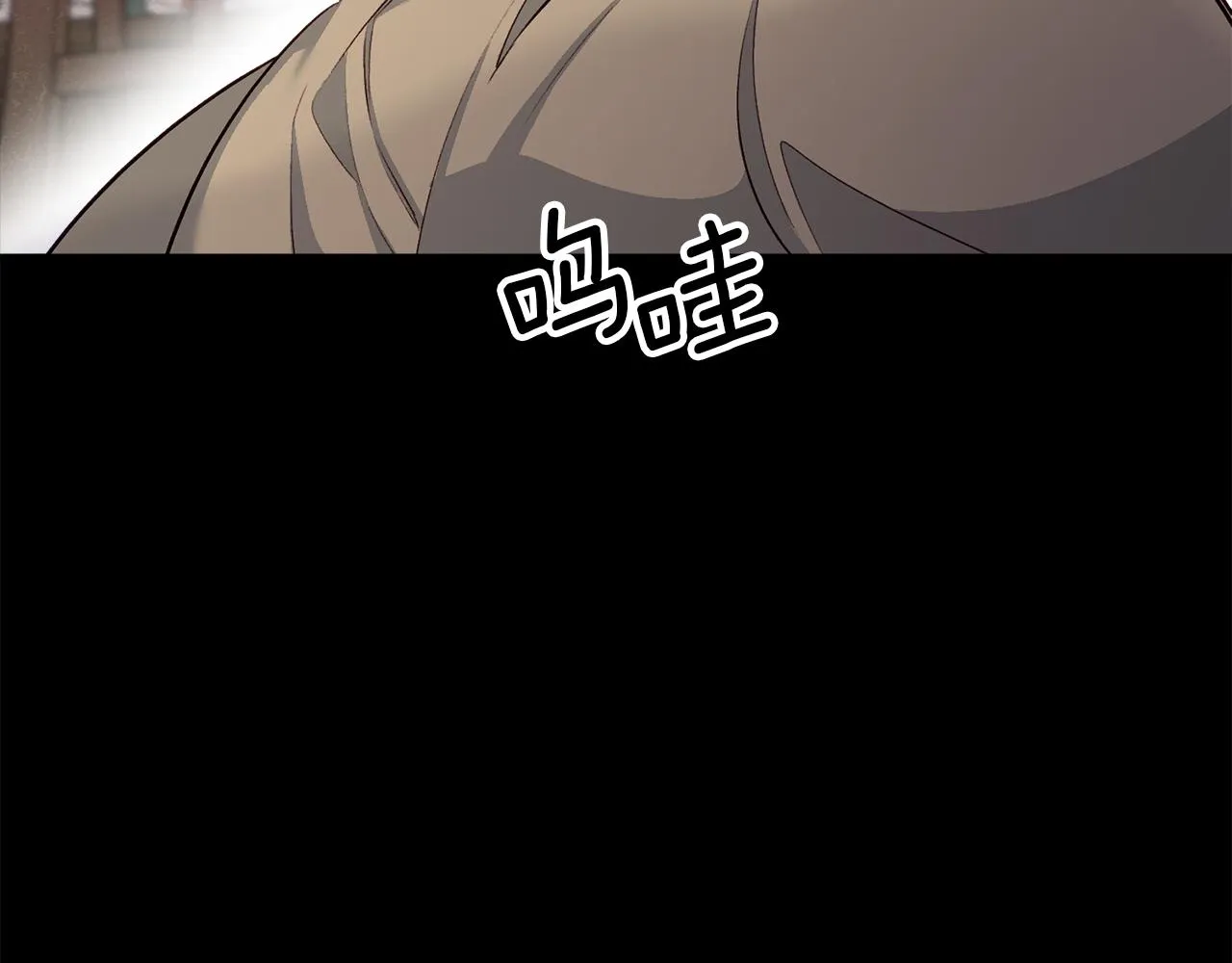 第44话 变猫 第45页