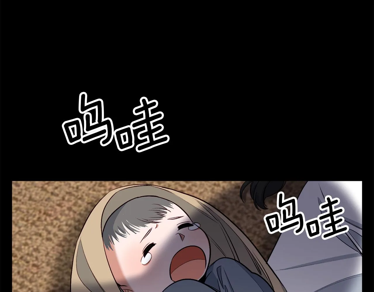 第44话 变猫 第46页
