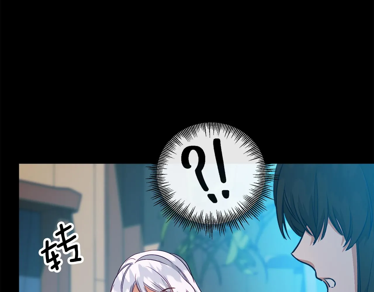 第44话 变猫 第62页