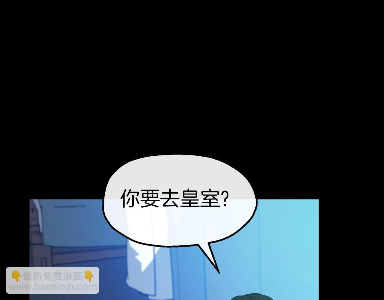 第44话 变猫 第65页